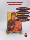 Тихвинская Божья Матерь