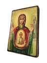 Знамение Абалацкая