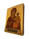 Смоленская Божья Матерь