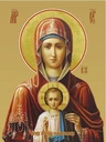 Услышательница