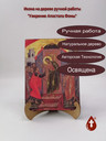 Уверение Апостола Фомы