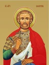 Валентин, святой мученик