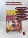 Святой Великомученик Евстафий Плакида