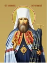 Вениамин