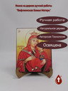 Вифлеемская Божья Матерь