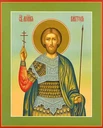 Виктор Никомидийский