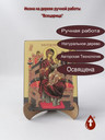Всецарица (Пантанасса)