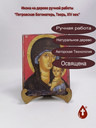 Петровская икона Божьей Матери