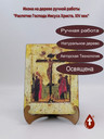 Распятие Господа Иисуса Христа