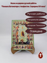 Похвала Богоматери