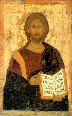 Hristos Pantokrator, 15x20 см, арт А6010