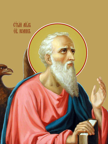 Иоанн Богослов, евангелист, 50x100 см, арт Ид22298