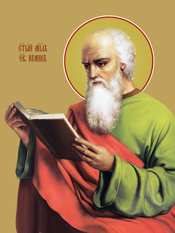 Иоанн Богослов, евангелист, 50x100 см, арт Ид22304