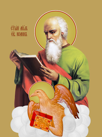 Иоанн Богослов, евангелист, 50x100 см, арт Ид22308