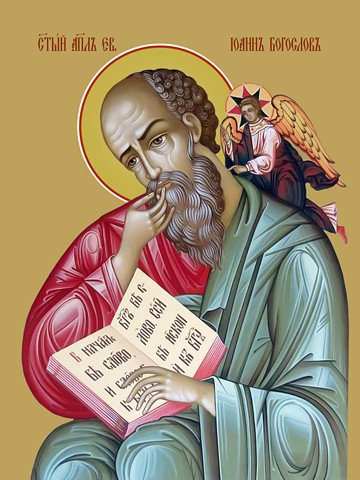 Иоанн Богослов, евангелист, 50x100 см, арт Ид22320