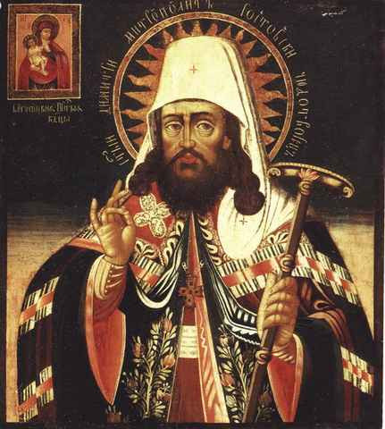 Димитрий Ростовский, конец 18 века, 15x20 см, арт А3587 Димитрий Ростовский, конец 18 века, 15x20 см, арт А3587