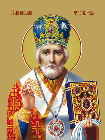 Николай Чудотворец, 50x100 см, арт Ид22405