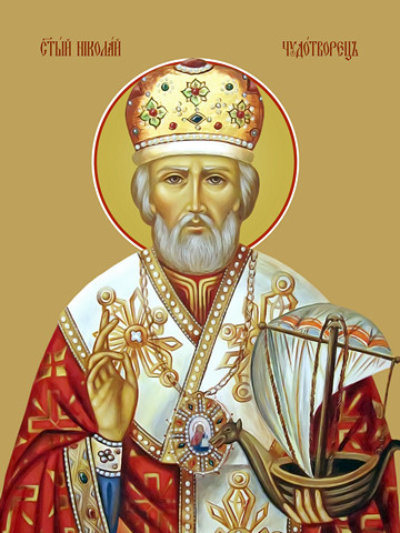 Николай Чудотворец, 50x100 см, арт Ид22433