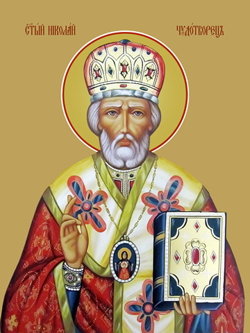 Николай Чудотворец, 50x100 см, арт Ид22435
