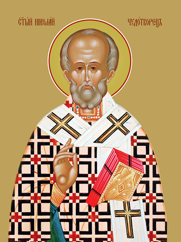 Николай Чудотворец, 50x100 см, арт Ид22438