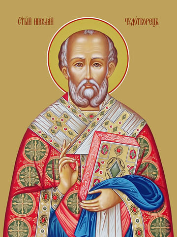 Николай Чудотворец, 50x100 см, арт Ид22439