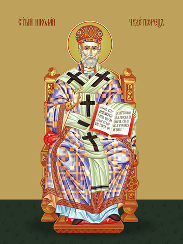 Николай Чудотворец, 50x100 см, арт Ид22454