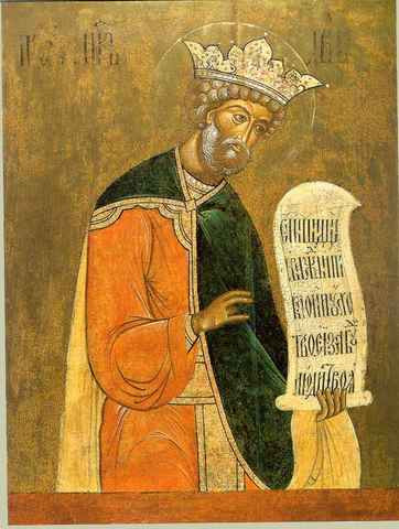 Пророк Давид, арт А5266
