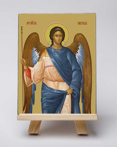 Гавриил, архангел. 15x20 см, арт Б0014