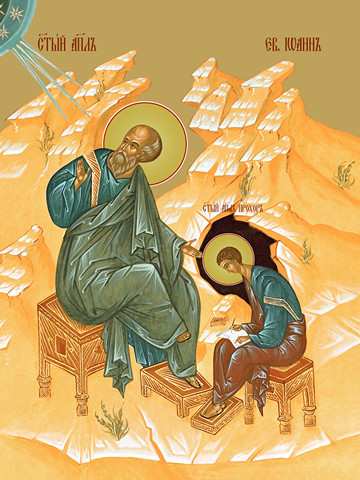 Иоанн Богослов, евангелист, 50x100 см, арт Ид23788
