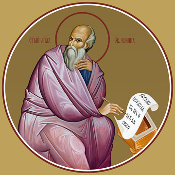 Иоанн Богослов, евангелист (на Царские врата), 50x100 см, арт Ид23820