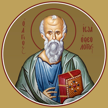 Иоанн Богослов, евангелист (на Царские врата), 50x100 см, арт Ид23824