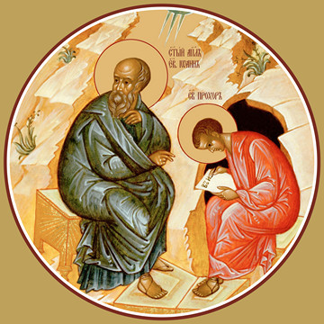 Иоанн Богослов, евангелист (на Царские врата), 50x100 см, арт Ид23856