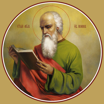 Иоанн Богослов, евангелист (на Царские врата), 50x100 см, арт Ид23862