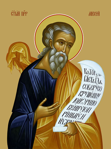 Пророк Михей, 50x100 см, арт Ид22393