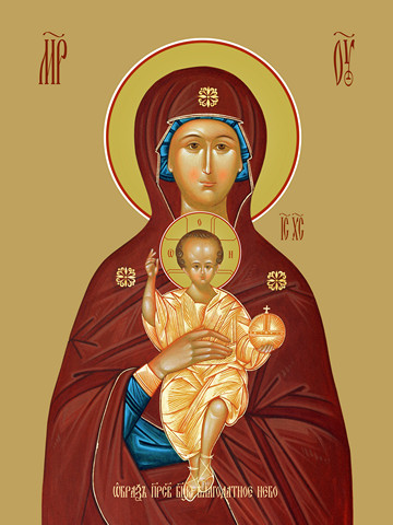 Благодатное небо, 15x20 см, арт Ид3354