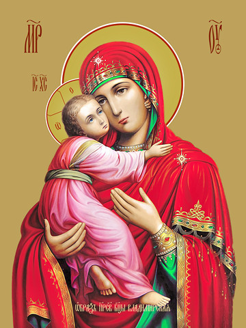 Владимирская икона божьей матери, 50x100 см, арт Ид22666