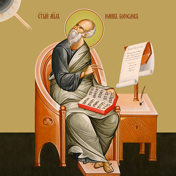 Иоанн Богослов, евангелист, 50x100 см, арт Ид24501