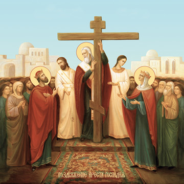 Воздвижение Креста Господня, 15x20 см, арт Ид5252