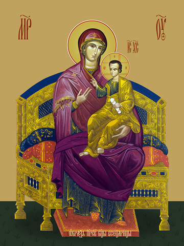 Всецарица, 50x67x4 см, арт Ид20364