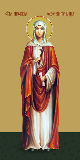 Мерная икона, Анастасия узорешительница, святая, 25x52 см, арт Ид14632