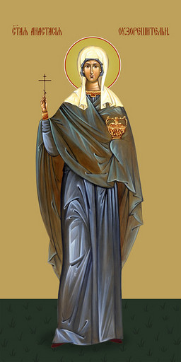 Мерная икона, Анастасия узорешительница, святая, 25x52 см, арт Ид14633