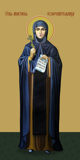Мерная икона, Анастасия узорешительница, святая, 25x52 см, арт Ид14635