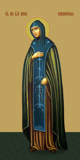 Мерная икона, Анна Кашинская, святая, 50x100 см, арт Ид24644