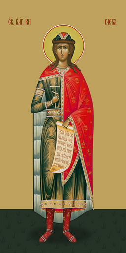 Мерная икона, Глеб, святой князь, 25x52 см, арт Ид14708