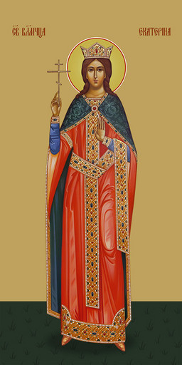 Мерная икона, Екатерина Александрийская, святая, 50x100 см, арт Ид24718