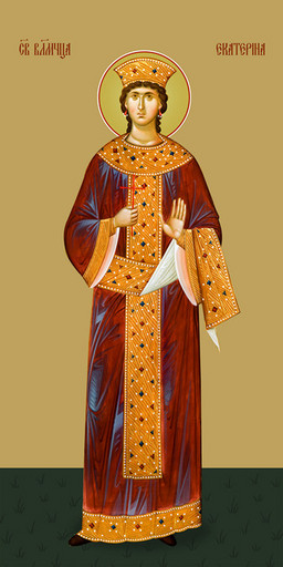 Мерная икона, Екатерина Александрийская, святая, 50x100 см, арт Ид24724