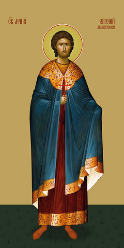Мерная икона, Евгений Мелитинский, святой мученик, 25x50 см, арт Ид14751