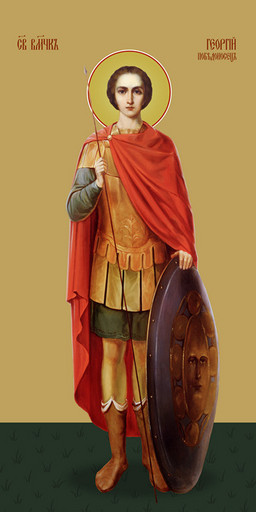 Мерная икона, Георгий Победоносец, великомученик, 50x100 см, арт Ид24753