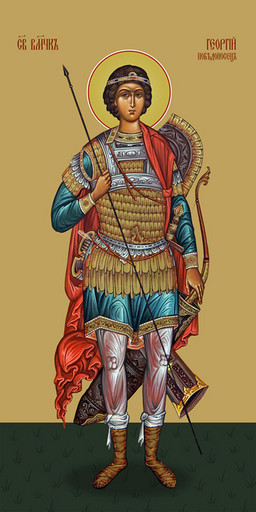 Мерная икона, Георгий Победоносец, великомученик, 50x100 см, арт Ид24756