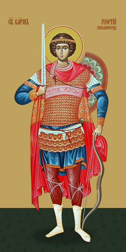 Мерная икона, Георгий Победоносец, великомученик, 50x100 см, арт Ид24757